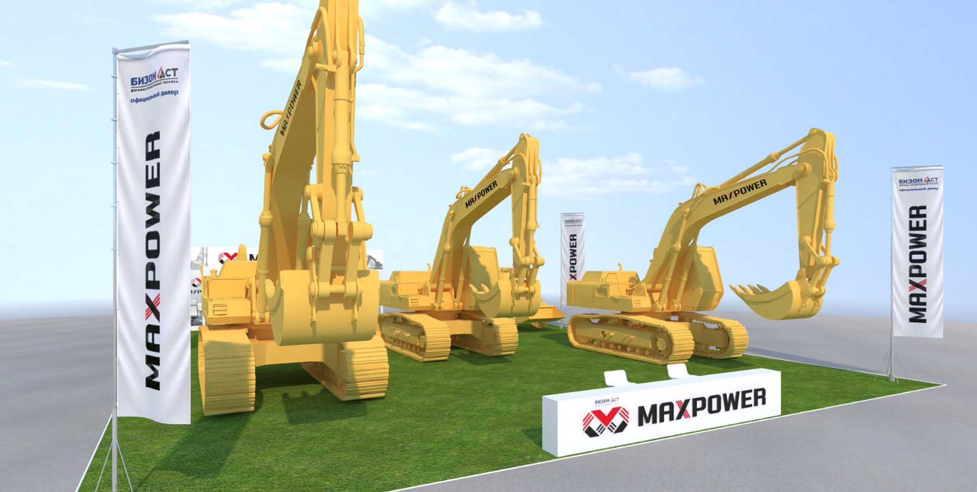 Jining?Maxpower?Machinery?Co.,?Ltd.